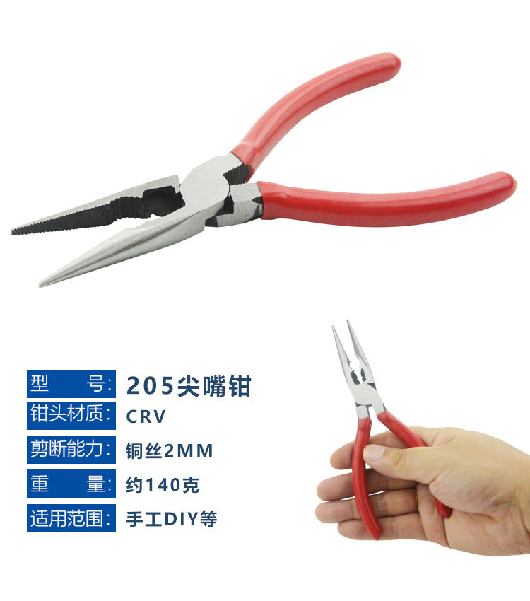 170 Oblique Nose Pliers Pointed-nose Pliers Water-mouth Pliers Gundam Split Cool Model Small Blue Oblique-mouth Pliers Cable Tie-cutting Pliers Fruit Cutters