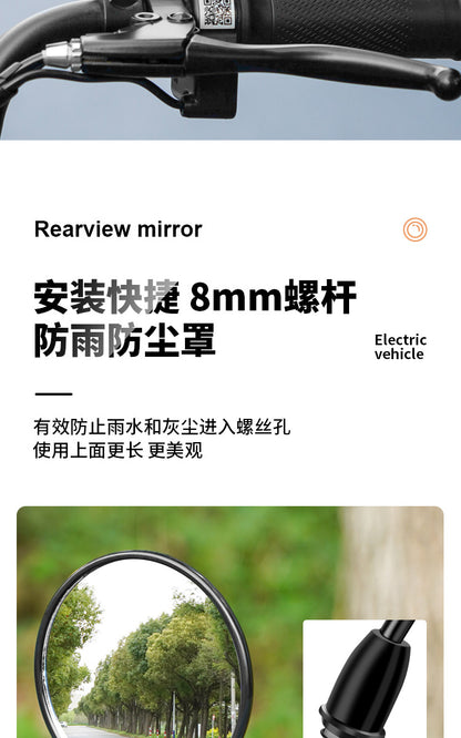 Electric Car Rearview Mirror battery car reflector scooter reversing short lever bicycle wide angle applicable to yadiaima