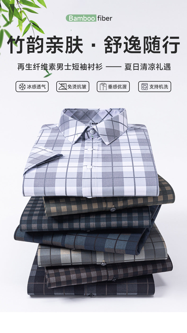 New 2025 Summer New Men's Short-Sleeved Bamboo Fiber Plaid Shirt Casual Half-Sleeved Pocketless Men's Lining