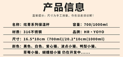 Cartoon cute high-value large-capacity new thermos stainless steel outdoor sports portable rope coffee cup