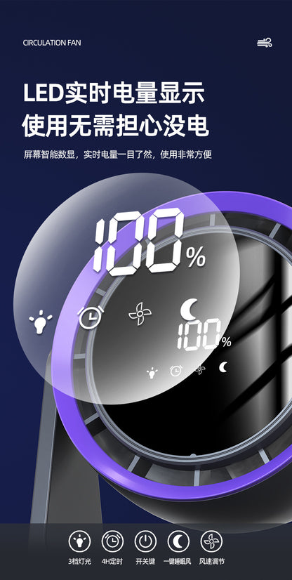 Leafless Desktop Remote Control Fan Desktop Air Circulation Fan Home USB Charging Dormitory Small Turbine Electric Fan