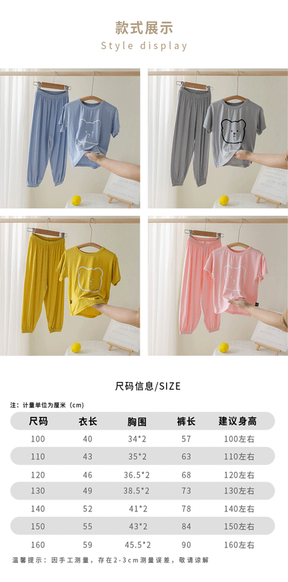 Children's Modal Pajamas Summer Thin Short-sleeved Trousers Ice Silk Middle-aged Boys and Girls Home Suit Summer