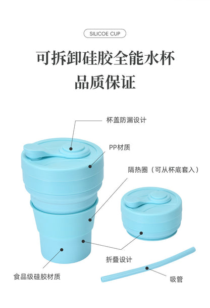 Cross-border folding cup outdoor travel convenient straw folding cup Silicone Collapsible Cup