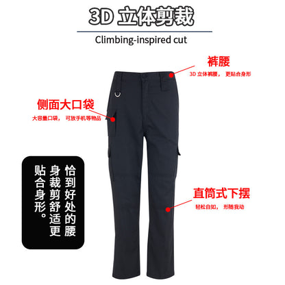 Spring and Autumn Security Training Pants Black Male Military Fan Pants Duty Summer Thin Special Forces Tactical Special Training Overalls