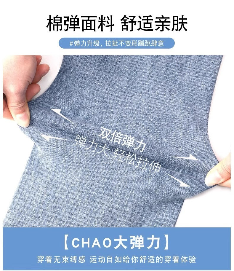 Light-Colored Straight-Leg Jeans for Women, 2026 Spring New Trendy High-Waisted Slimming Pants, Petite Cropped Cigarette Pants