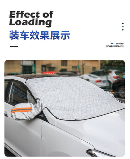Winter car snow shield thickened front windshield anti-frost anti-freeze car jacket car cover sun visor magnet suction snow shield