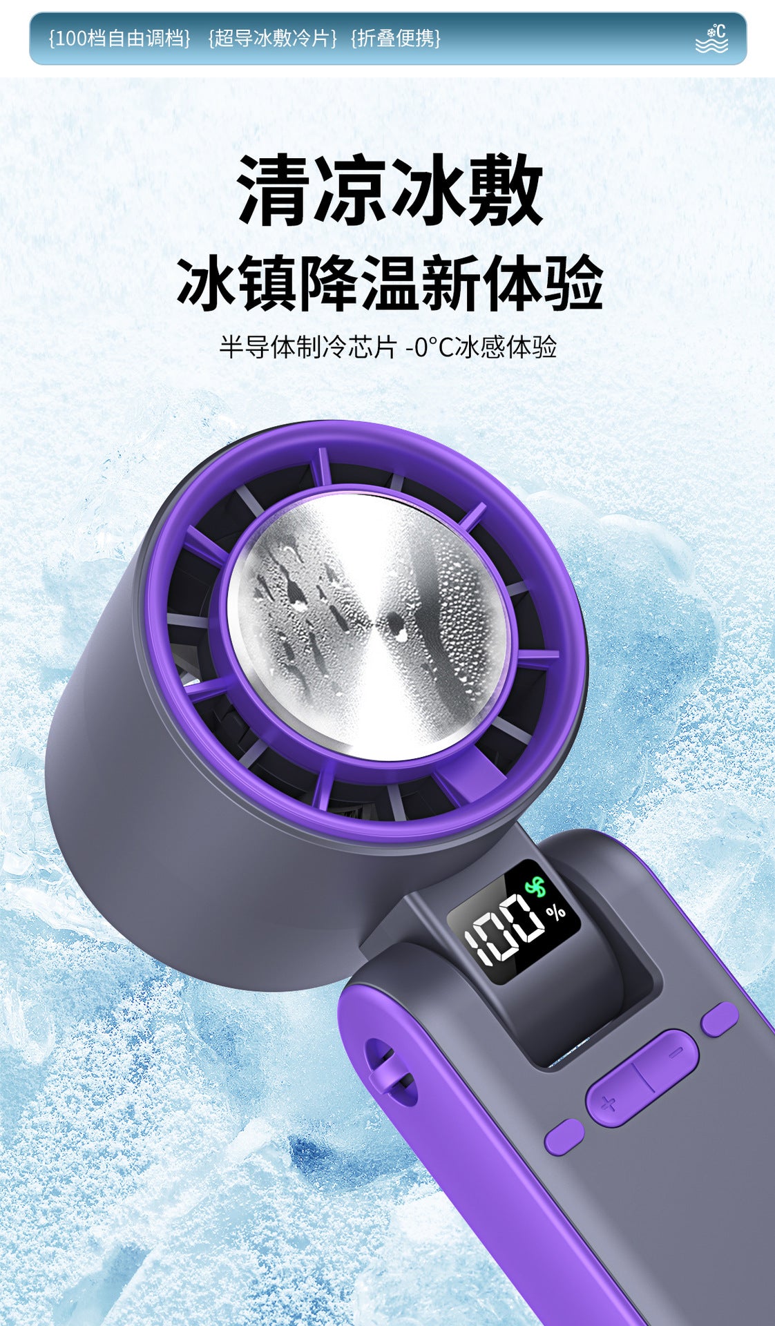 Cross-border new T15S handheld refrigeration ice fan usb high-speed turbo violence fan folding neck fan