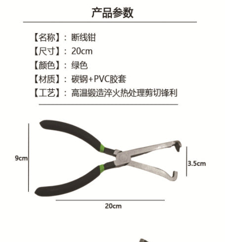 Cross-border professional power-off clamp suit multi-function beam bolt clamp automobile line separator disassembly tool combination