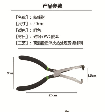 Cross-border professional power-off clamp suit multi-function beam bolt clamp automobile line separator disassembly tool combination