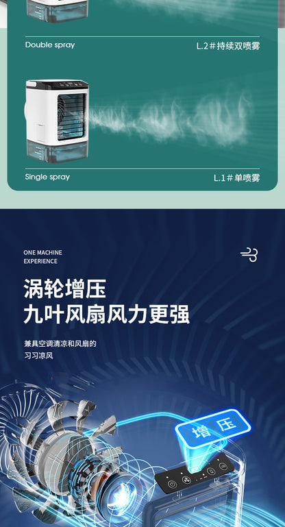 New household mini air conditioning fan USB office refrigeration humidification atomization cold fan portable mobile air cooler