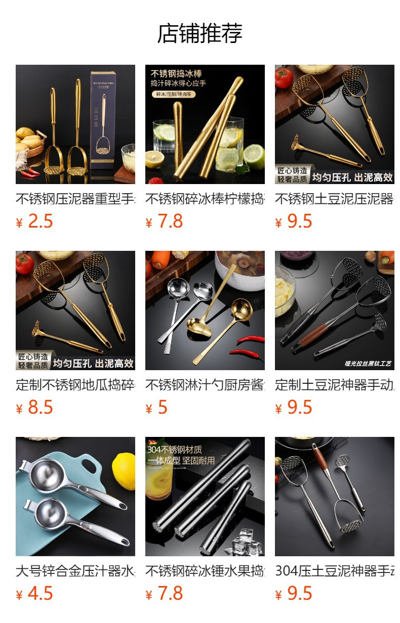 Stainless steel sweet potato masher household potato press kitchen tool manual multi-function masher potato press