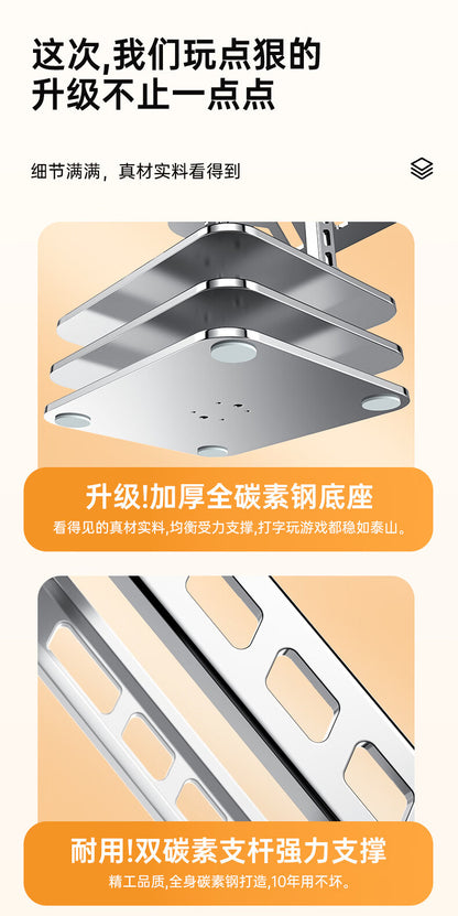 All-metal laptop bracket carbon steel 360-degree rotating foldable lifting desktop flat support frame