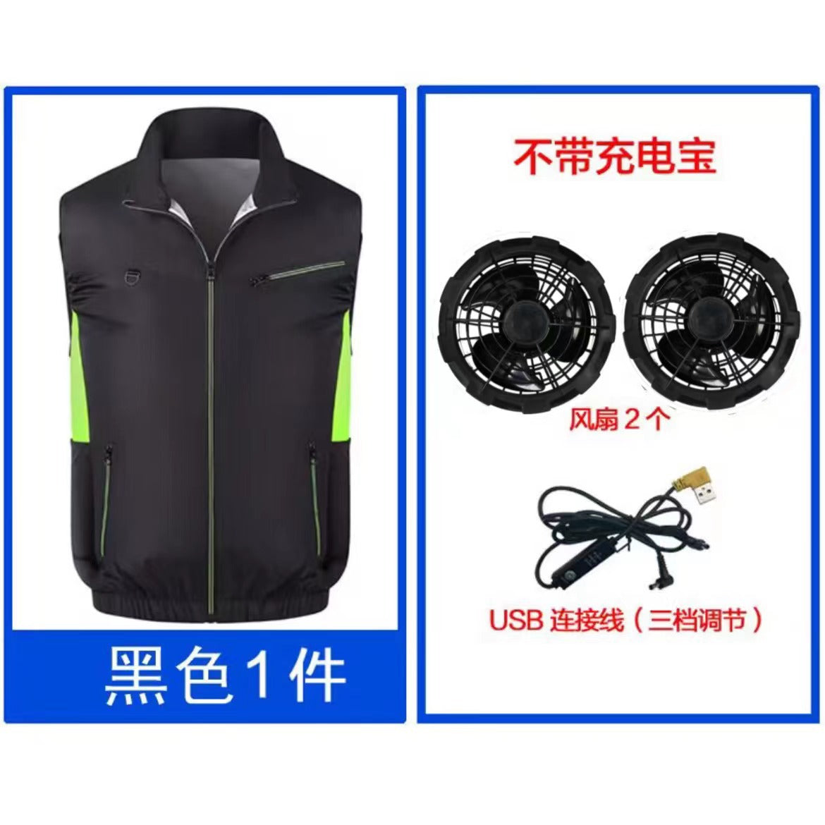 New sleeveless fan clothing air conditioning clothing summer outdoor heatstroke cooling clothes with fan Japan and South Korea cross-border wholesale
