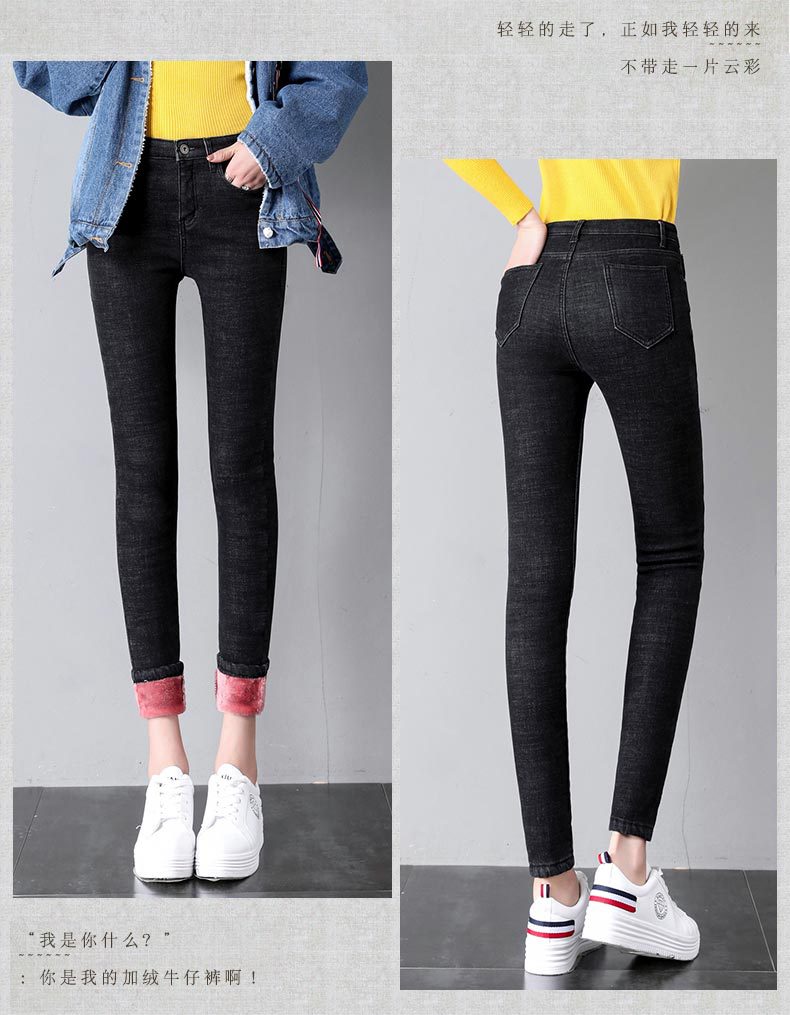 High Waist Jeans Women's Trousers Spring and Autumn 2023 New Winter Fleece-lined Slim-fit Slimming Pencil Pants Thick