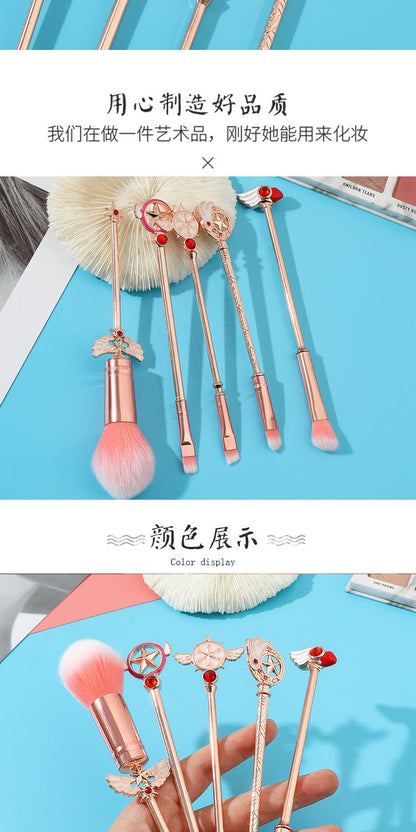 Magic Card Girl Sakura Stereoscopic Metal Makeup Brush Sparkling Eyeshadow Brush Variety Sakura Makeup Tool Set