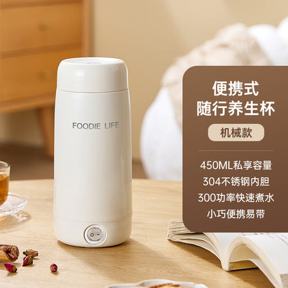 Travel Kettle Electric Heating Cup Small Portable Heating Stainless Steel Thermostatic Cup Health Kettle Tea Thermos Cup