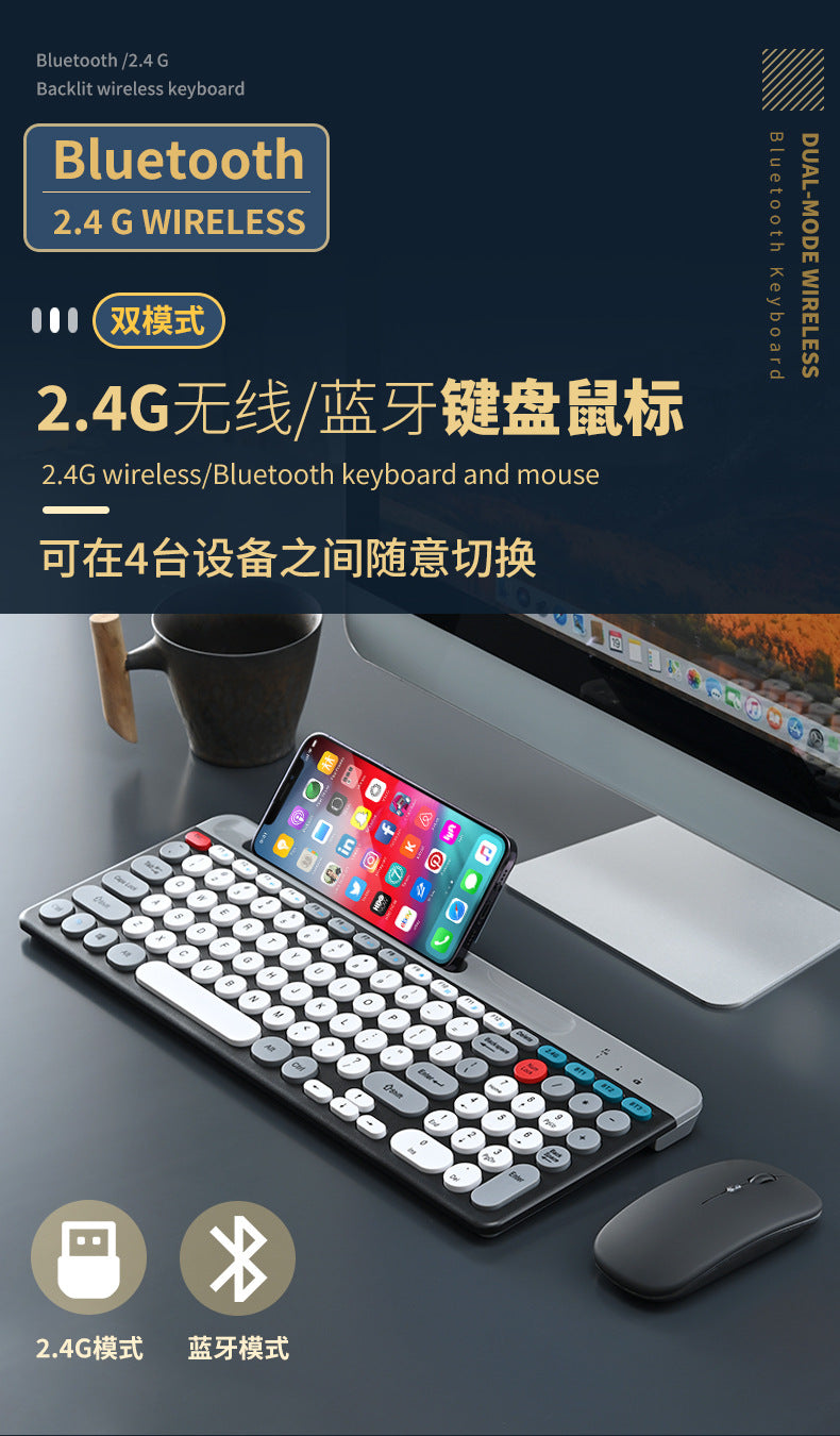 Charging 2.4G Bluetooth Three-mode Card Slot Keyboard Mouse suit Tablet Notebook Desktop Computer General