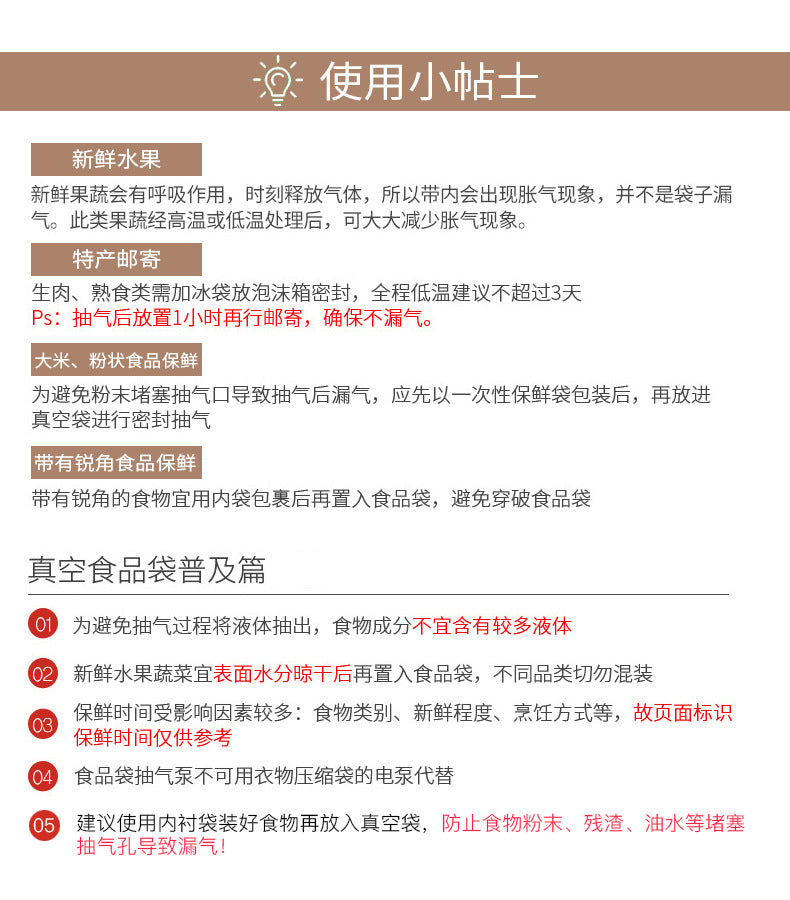 Wo Vacuum Food Bag Preservation Household Food Sealing Bag Food Vacuum Preservation Bag Sealing Machine Preservation Texture Bag