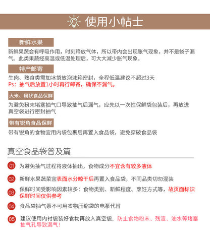 Wo Vacuum Food Bag Preservation Household Food Sealing Bag Food Vacuum Preservation Bag Sealing Machine Preservation Texture Bag