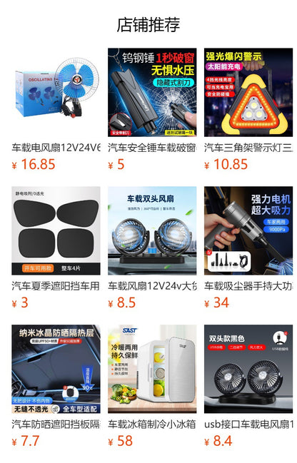 Car USB Electric Fan, Dual-Head 12V/24V Fan for Trucks and Vans, High Wind Power, Single/Dual Control Electric Fan