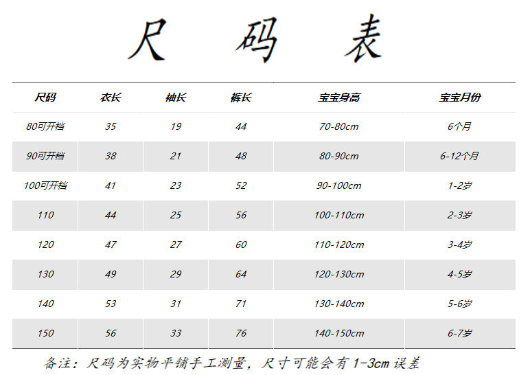 Children's Thin Double-Layer Gauze Pajamas Two-Piece Set Summer Girls Home Clothes Baby Boy Long-Sleeved Bloomers Set