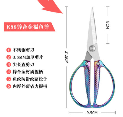 Lin Tai's Stainless Steel K82K26 Scissors Multifunctional Strong Alloy Scissors with Titanium-Plated Handle for Professional Use