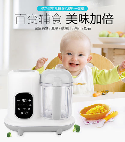 Household small food supplement machine cooking machine mixer multifunctional baby food supplement machine cross-border export