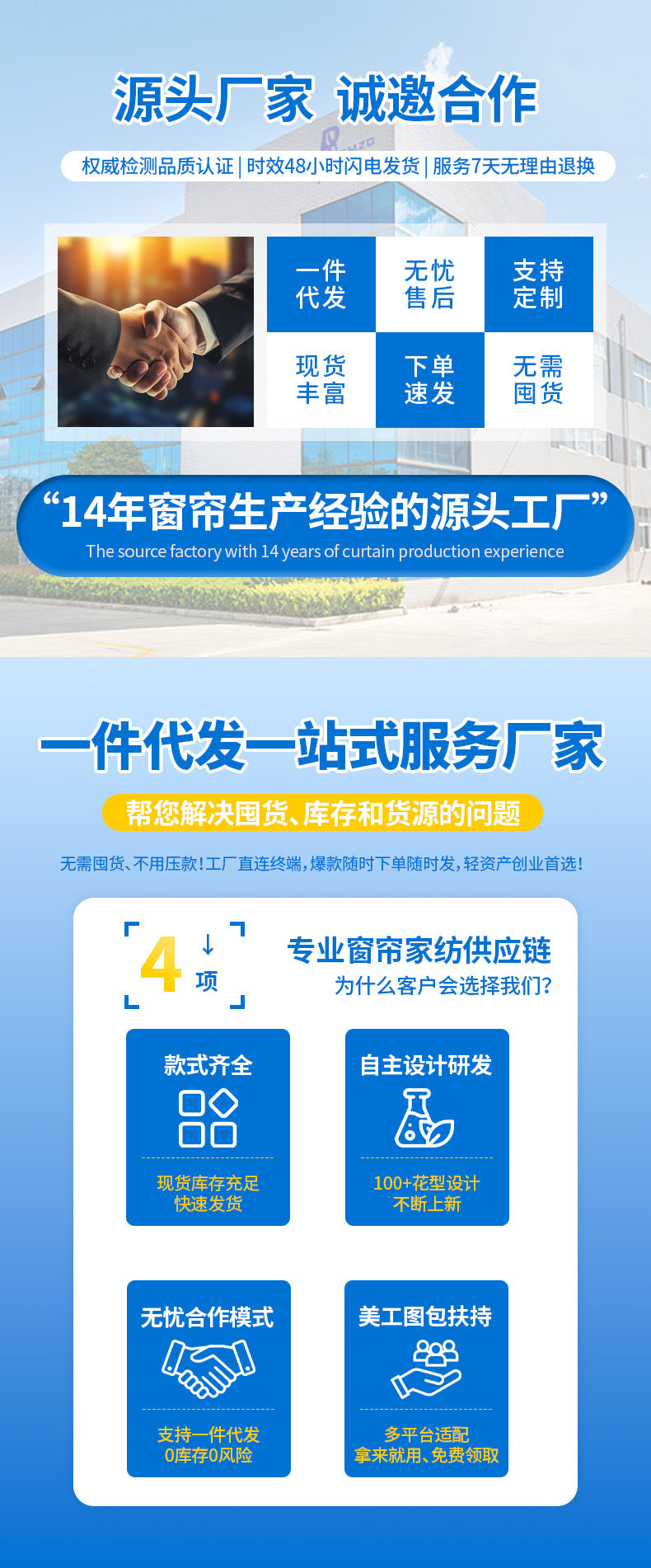 A set of simple small curtain sunshade sunscreen heat insulation rental room