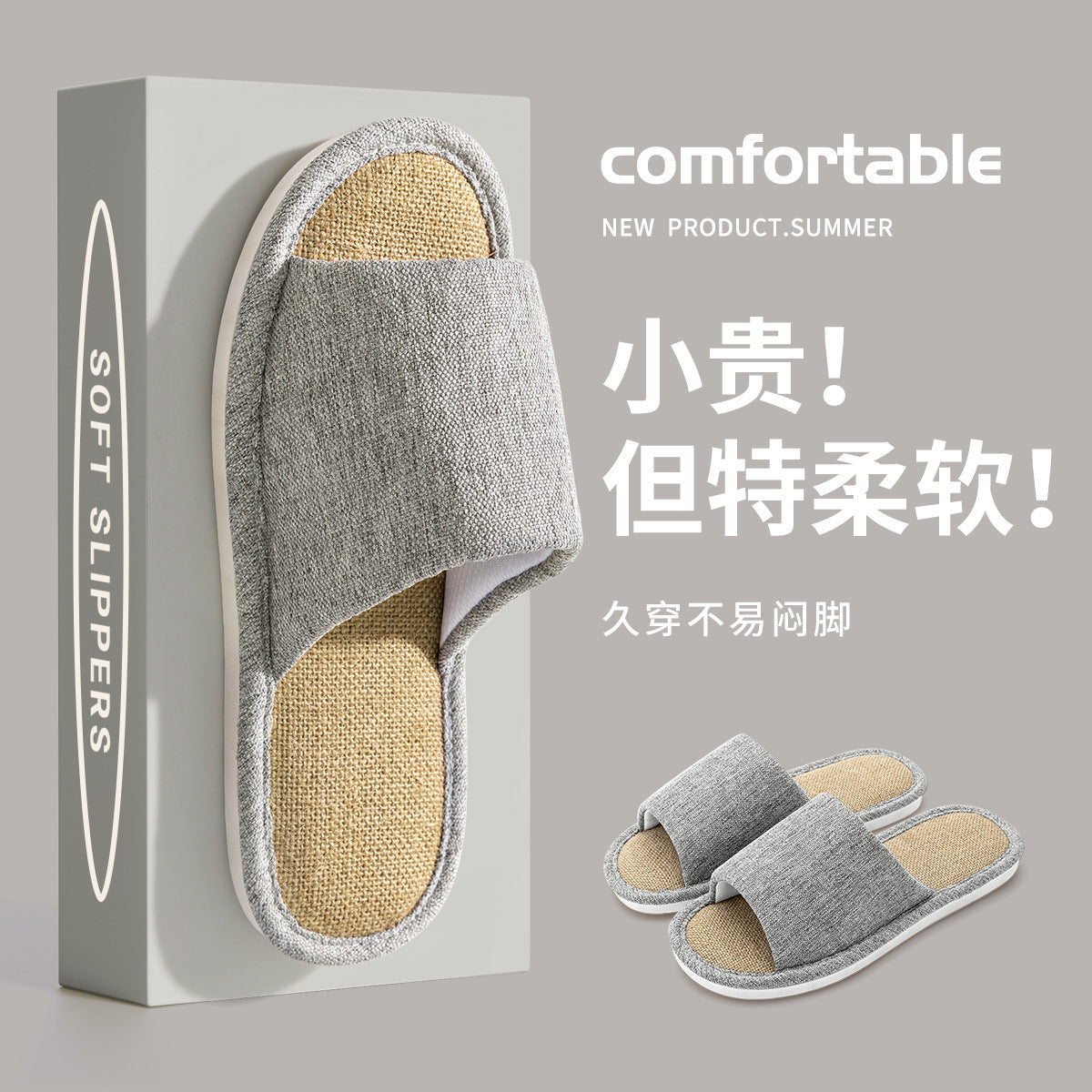 Linen Slippers for Women, Summer Breathable, Sweat-Absorbent, Non-Slip, Silent, Indoor Home Floor Cotton and Linen Slippers, Universal for All Seasons
