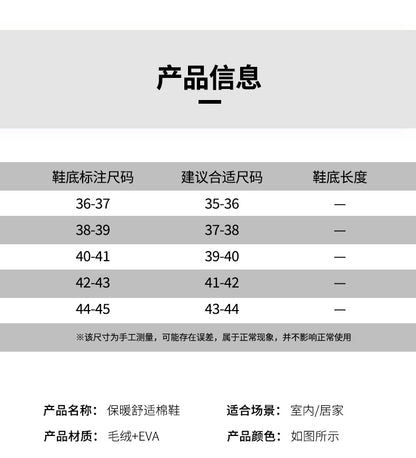 Plus Size 4647 Cotton Slippers for Men Waterproof Winter Indoor Home Non-Slip Warm Fleece-Lined Thickeneded Couple Cotton Shoes for Women