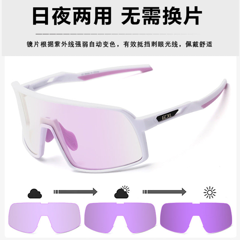 New GCXL color-changing riding glasses road bike outdoor sports glasses night riding protective glasses