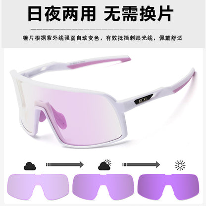 New GCXL color-changing riding glasses road bike outdoor sports glasses night riding protective glasses