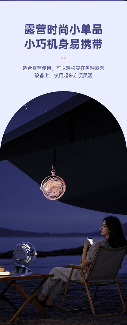 Four-In-One Multifunctional Clip Fan Light USB Charging Student Dormitory Night Light Clip Fan Desktop Mini