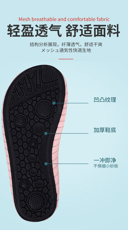 Striped beach shoes snowflake shoes socks beach socks diving snorkeling shoes indoor fitness shoes solid color yoga shoes