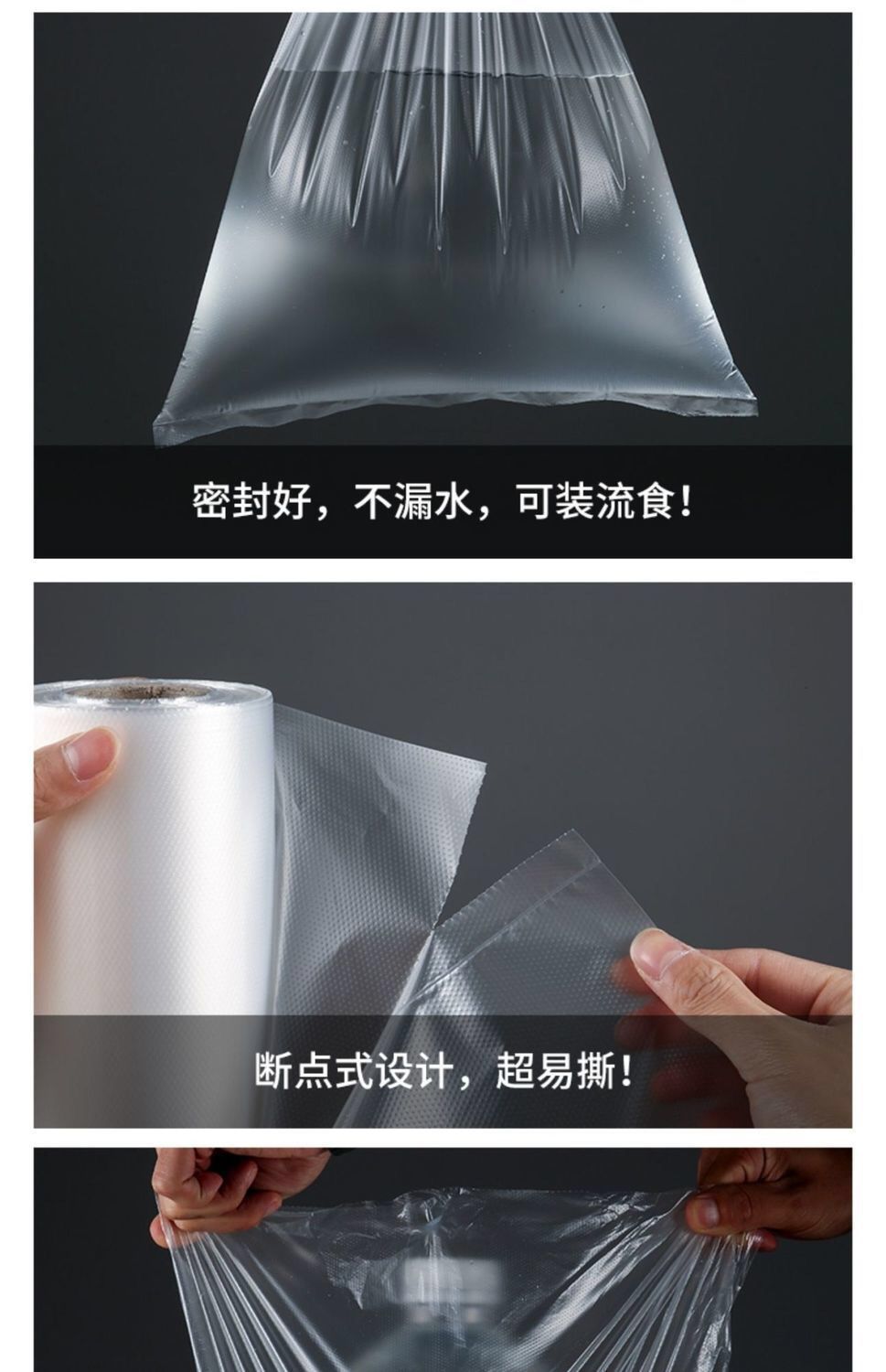 Von-type fresh-keeping bag food special fresh-keeping bag plastic bag disposable wholesale large, medium and small