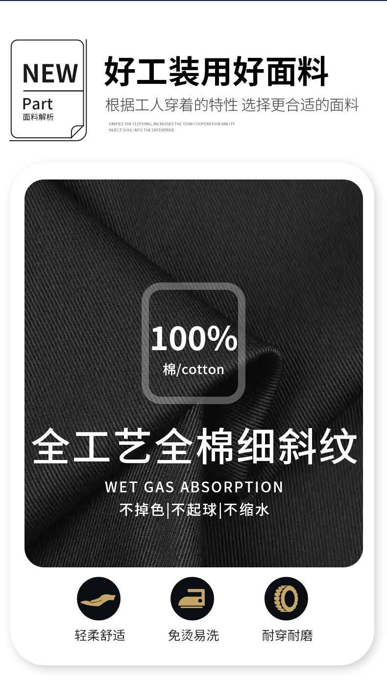 Pure Cotton Thin Summer Long Work Clothes Suit Wear-Resistant, Breathable and Sweat-Absorbent Welder Shipyard Factory Workshop Suit