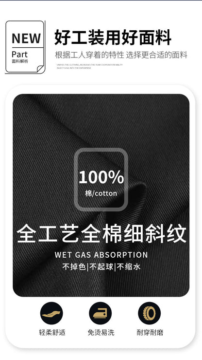 Pure Cotton Thin Summer Long Work Clothes Suit Wear-Resistant, Breathable and Sweat-Absorbent Welder Shipyard Factory Workshop Suit