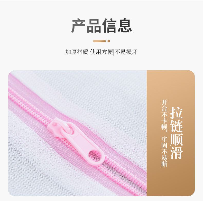 Direct Supply of Thickened Fine Mesh Laundry Bags, Underwear and Bra Protective Wash Bags, Wholesale Cross-Border Hot-Selling Clothing Washing Machine Bags