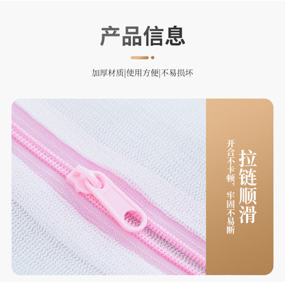 Direct Supply of Thickened Fine Mesh Laundry Bags, Underwear and Bra Protective Wash Bags, Wholesale Cross-Border Hot-Selling Clothing Washing Machine Bags