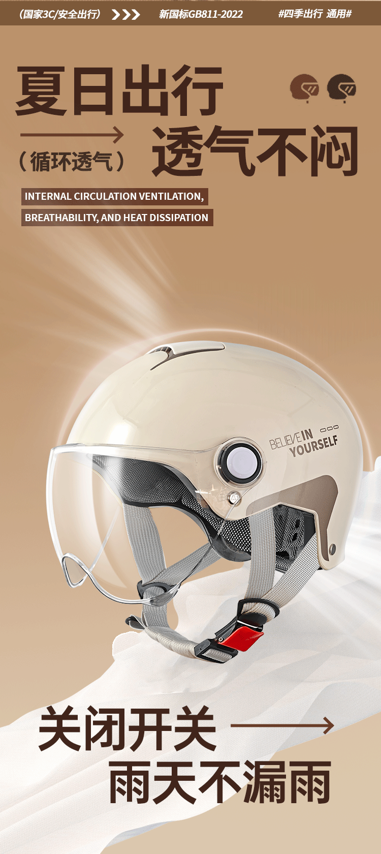 3C Certified Electric Vehicle Helmet for Men and Women Battery Motorcycle 2025 New Summer Half Helmet All-Season Safety Helmet