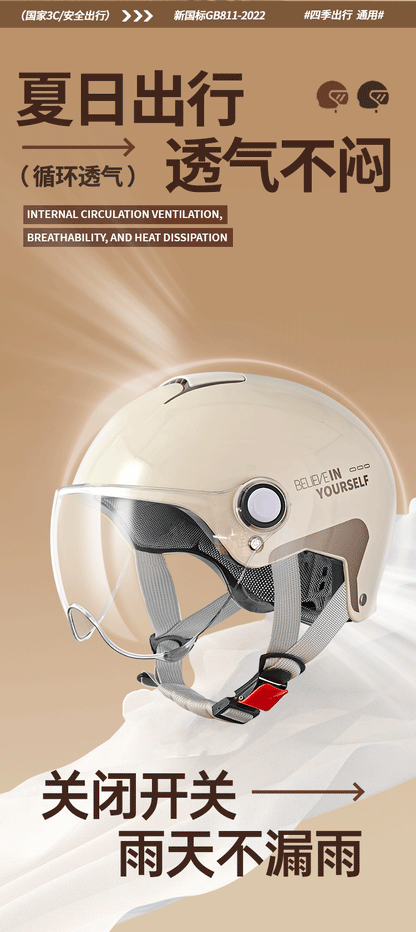 3C Certified Electric Vehicle Helmet for Men and Women Battery Motorcycle 2025 New Summer Half Helmet All-Season Safety Helmet