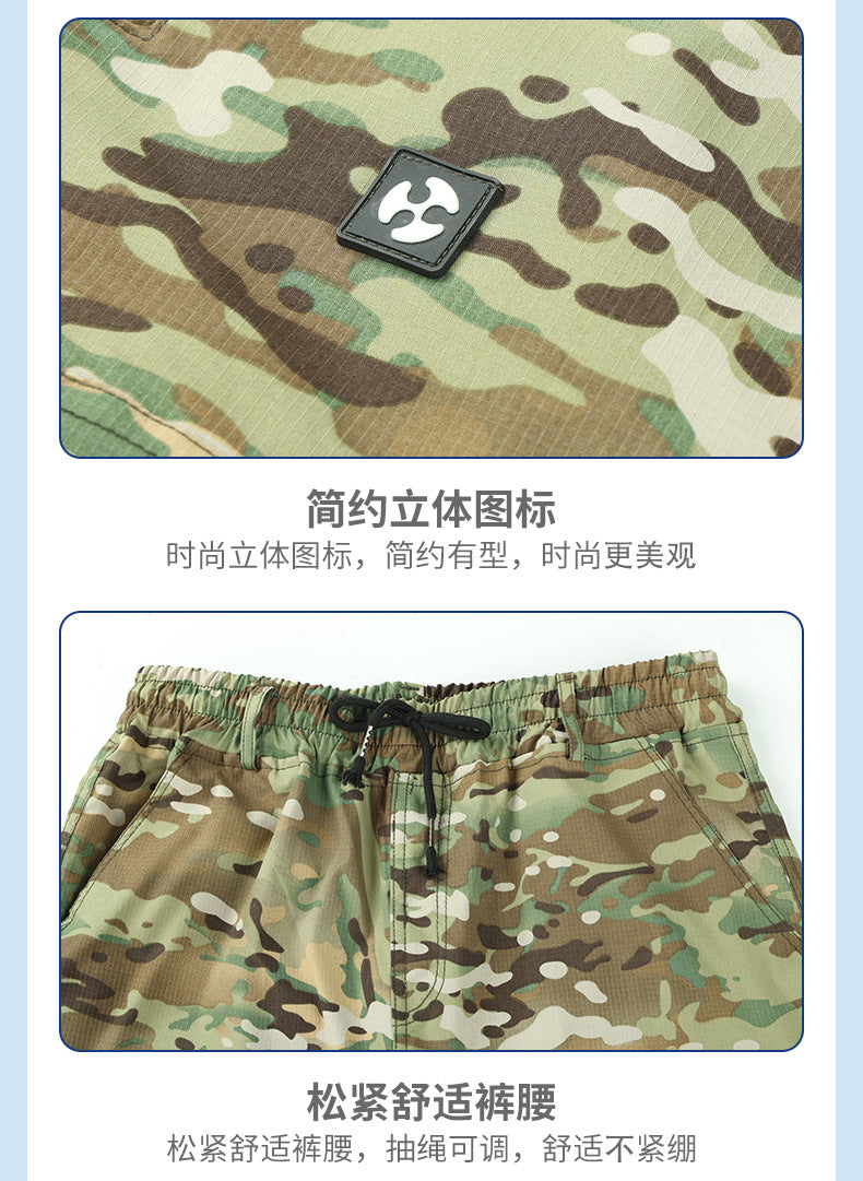 Summer stretch suit quick-drying sweat-absorbent work clothes air-conditioning cool labor protection work clothes wear-resistant breathable tooling