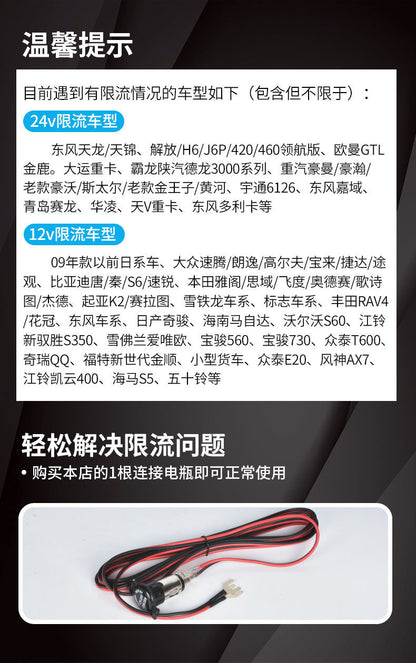 Car heating water cup 2024 new 12v24v universal usb insulation integrated size truck heating water cup
