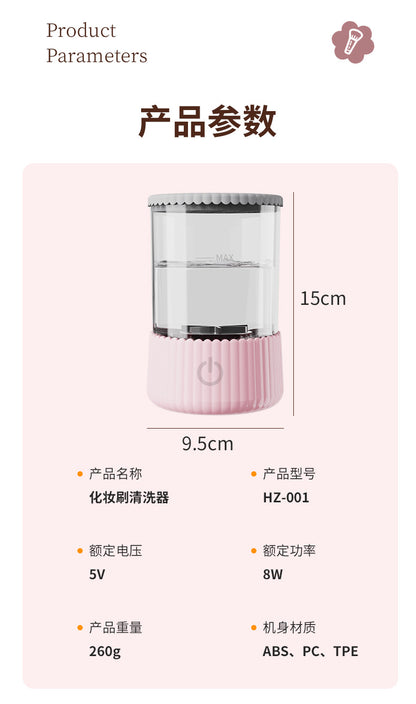 Cross-border explosions full-automatic quick-drying electric makeup brush cleaner beauty makeup brush drying tool cleaning machine