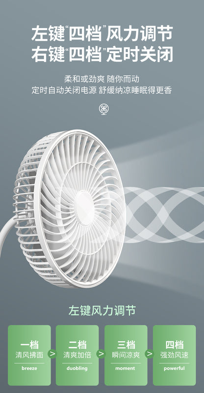 Factory wholesale New USB small fan adjustable speed timing office desktop fan dormitory clip fan one-piece delivery