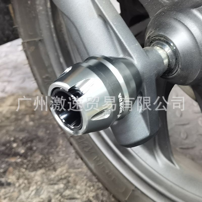 Suitable for Wuyang Honda Nwt150 Modified Accessories Exhaust Anti-Fall Stick Front Wheel Front Fork Cup Protection Anti-Fall Ball