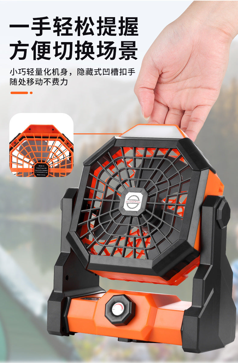 Tent Outdoor Fan Portable High Wind Rechargeable Electric Fan Camping Lighting Hook Household Summer Small Fan
