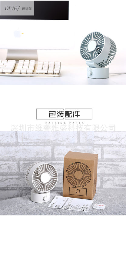Muji Same New Product Fan Desktop Mini USB Fan 4inch Small Fan Macaron Rechargeable Small Fan