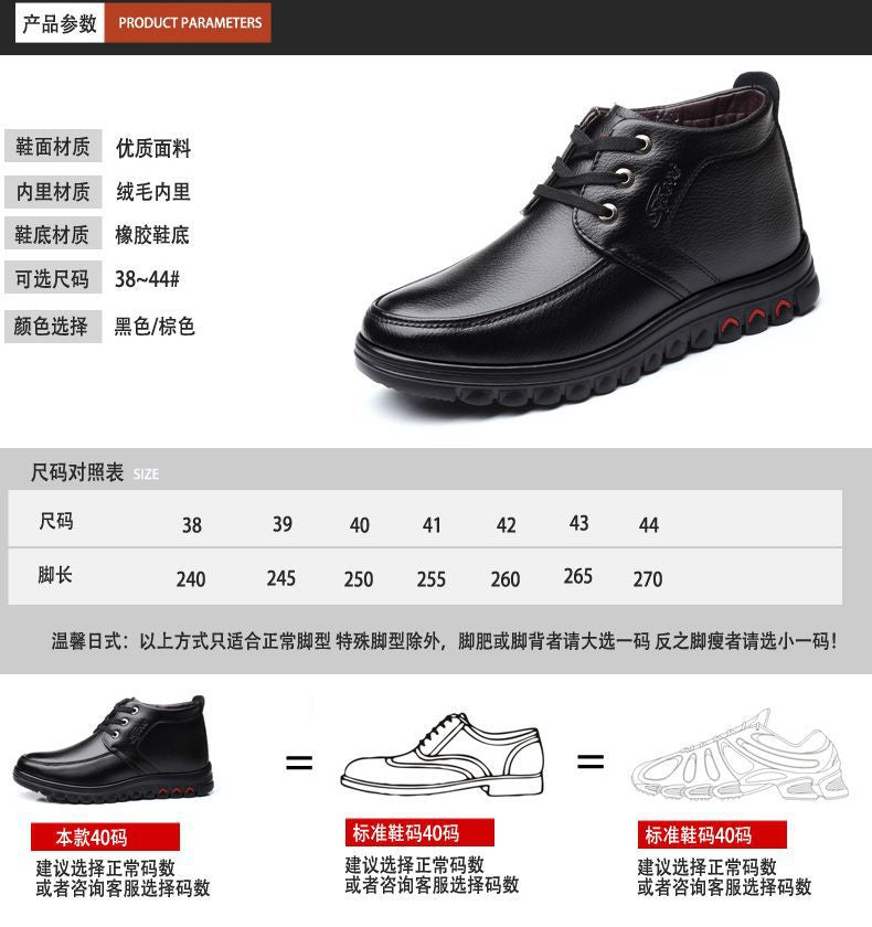 Winter cotton shoes men's leather fleece-lined thick warm high-top non-slip soft bottom middle-aged and elderly cotton shoes dad shoes