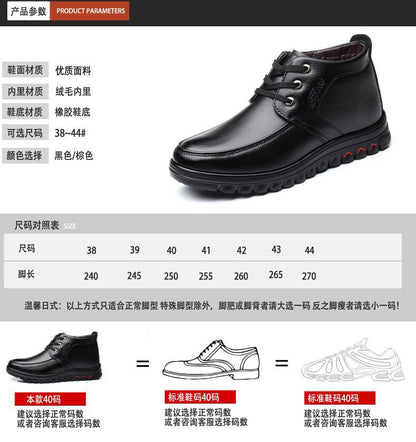 Winter cotton shoes men's leather fleece-lined thick warm high-top non-slip soft bottom middle-aged and elderly cotton shoes dad shoes